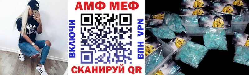 АМФЕТАМИН 97% Бавлы