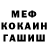 КЕТАМИН ketamine Thomaas Fist