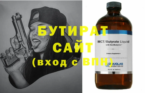 прущая мука Аркадак