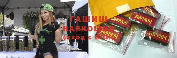 MESCALINE Армянск