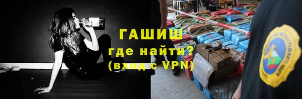 метамфетамин Волосово