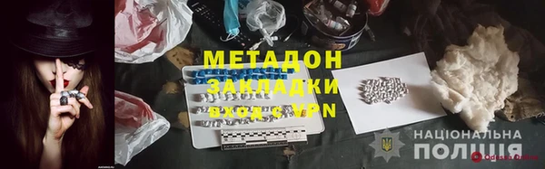 MESCALINE Армянск
