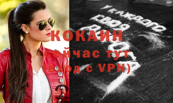 прущая мука Аркадак