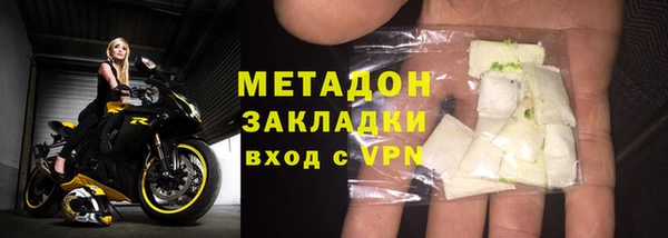 MESCALINE Армянск