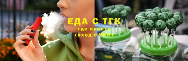 прущая мука Аркадак