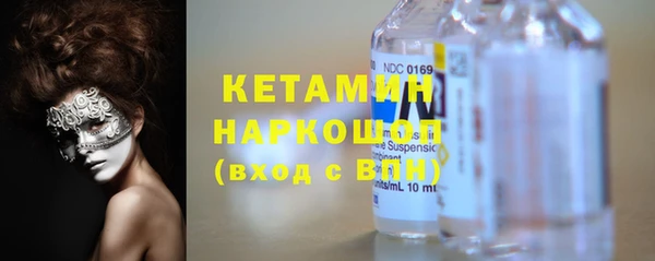 прущий лед Арсеньев