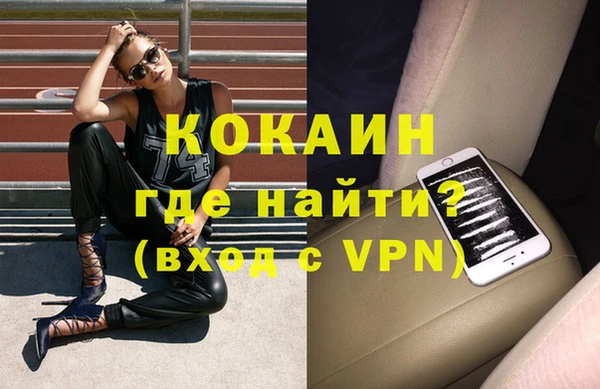 MESCALINE Армянск