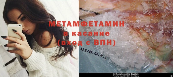 MESCALINE Армянск