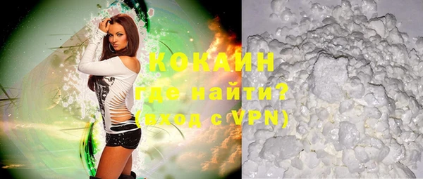 MESCALINE Армянск