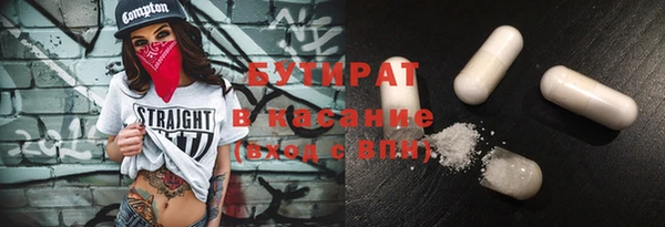 MESCALINE Армянск