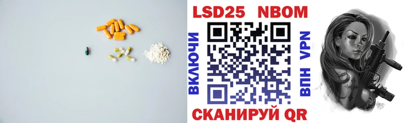 LSD-25 экстази кислота где купить наркотик Бавлы
