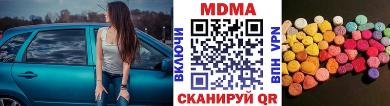 MDMA VHQ  магазин    Бавлы 