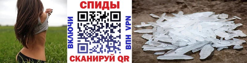 МЕТАМФЕТАМИН Декстрометамфетамин 99.9%  ОМГ ОМГ ТОР  Бавлы 